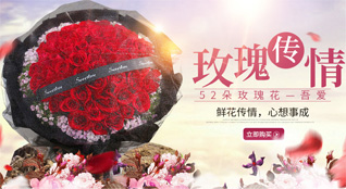 江苏扬州邗江区双桥街道卜桥社区鲜花速递